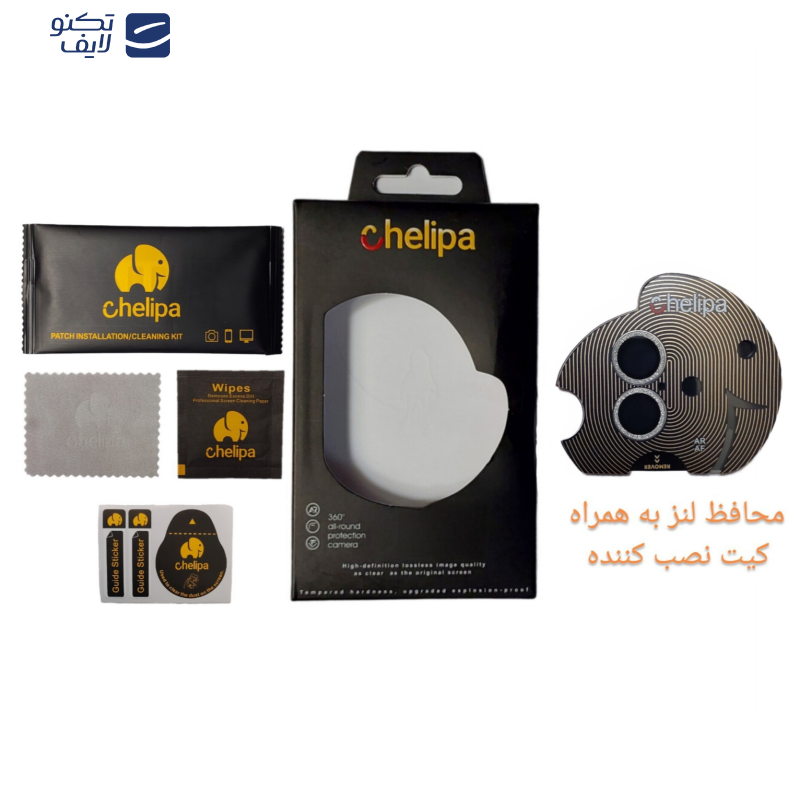 محافظ لنز دوربین چلیپا مدل shine مناسب برای گوشی موبایل اپل iPhone 16 محافظ لنز دوربین چلیپا مدل shine مناسب برای گوشی موبایل اپل iPhone 16