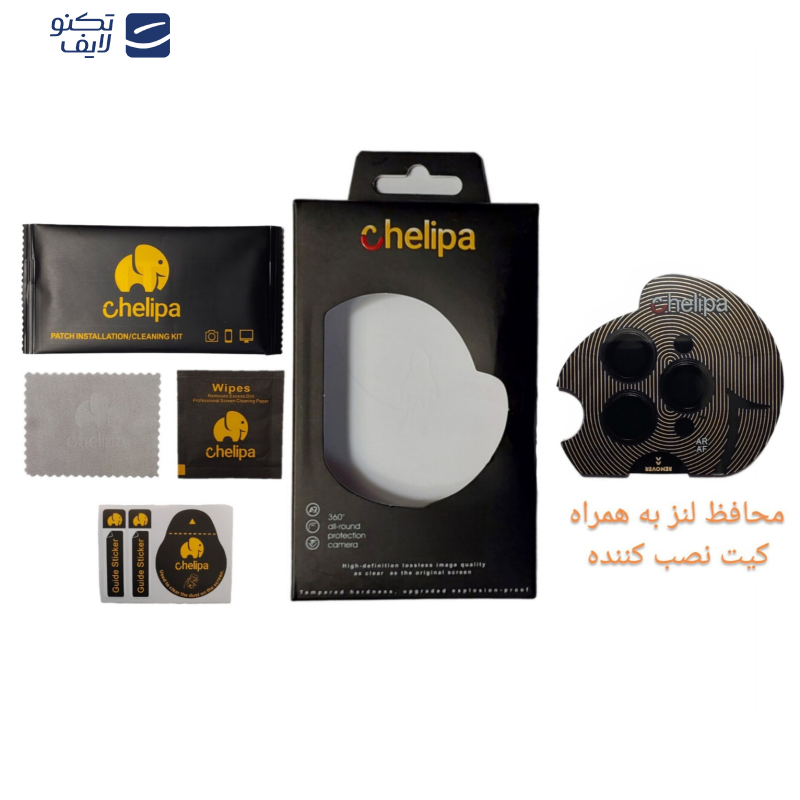 محافظ لنز دوربین چلیپا مدل Titanium مناسب برای گوشی موبایل اپل iPhone 16 Pro محافظ لنز دوربین چلیپا مدل Titanium مناسب برای گوشی موبایل اپل iPhone 16 Pro