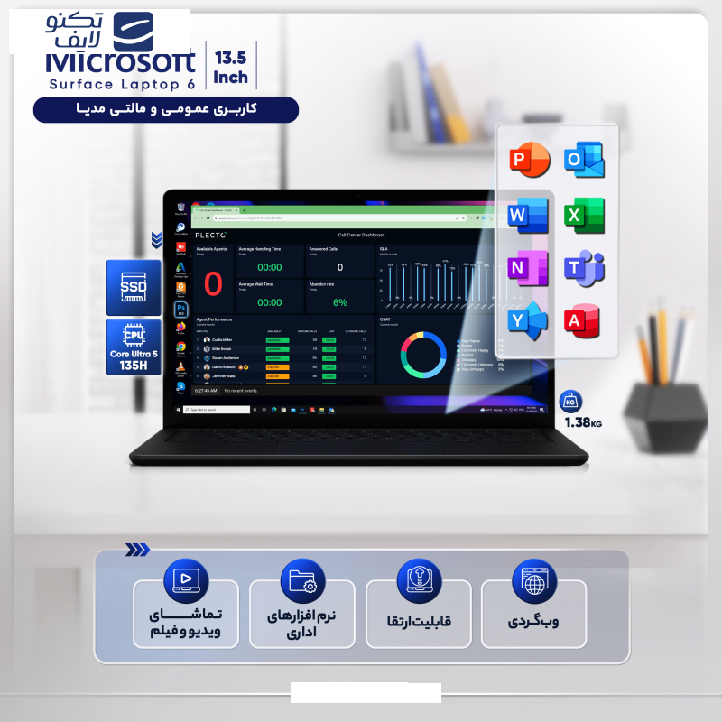لپ تاپ 13.5 اینچی مایکروسافت مدل Surface Laptop 6-Core Ultra 5 135H-16GB LPDDR5x-256SSD-Touch لپ تاپ 13.5 اینچی مایکروسافت مدل Surface Laptop 6-Core Ultra 5 135H-16GB LPDDR5x-256SSD-Touch