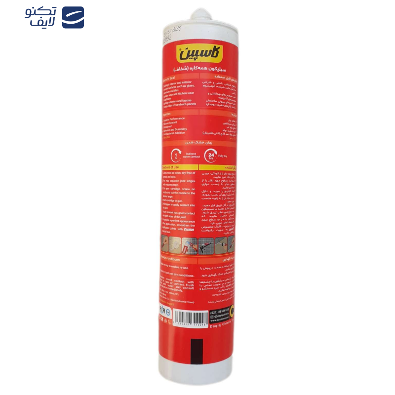 چسب آکواریوم کاسپین مدل Cl77001 وزن ۳۳۰ گرم چسب آکواریوم کاسپین مدل Cl77001 وزن ۳۳۰ گرم