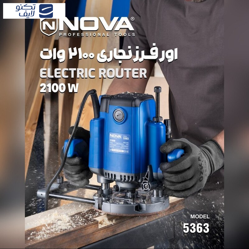 اور فرز نجاری نووا مدل 5363 اور فرز نجاری نووا مدل 5363