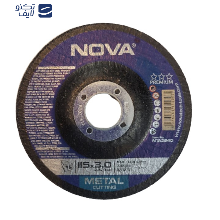 مینی صفحه برش آهن نوا مدل 2940 مینی صفحه برش آهن نوا مدل 2940