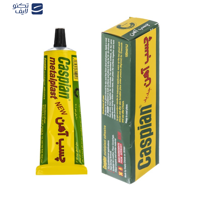 چسب آهن کاسپین مدل METAL NEW حجم 100 میلی لیتر بسته 3 عددی چسب آهن کاسپین مدل METAL NEW حجم 100 میلی لیتر بسته 3 عددی