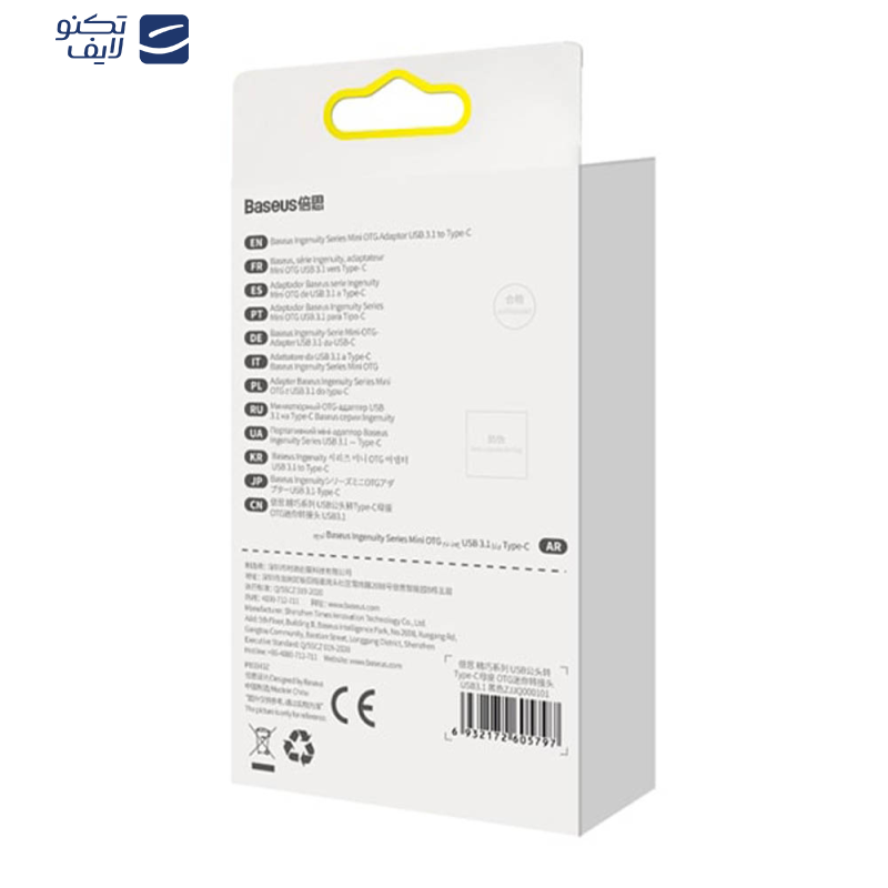 مبدل USB 3.1 به USB-C باسئوس مدل ZJJQ000103 مبدل USB 3.1 به USB-C باسئوس مدل ZJJQ000103