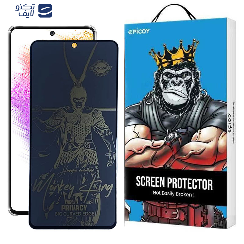 محافظ صفحه نمایش حریم شخصی اپیکوی مدل wukong privacy مناسب برای گوشی موبایل سامسونگ Galaxy A73 5G/A72 4G/5G /M53 5G/M52 / M51 / A71 /A81/A91 /M62/F62/S10 Lite/Note 10 Lite