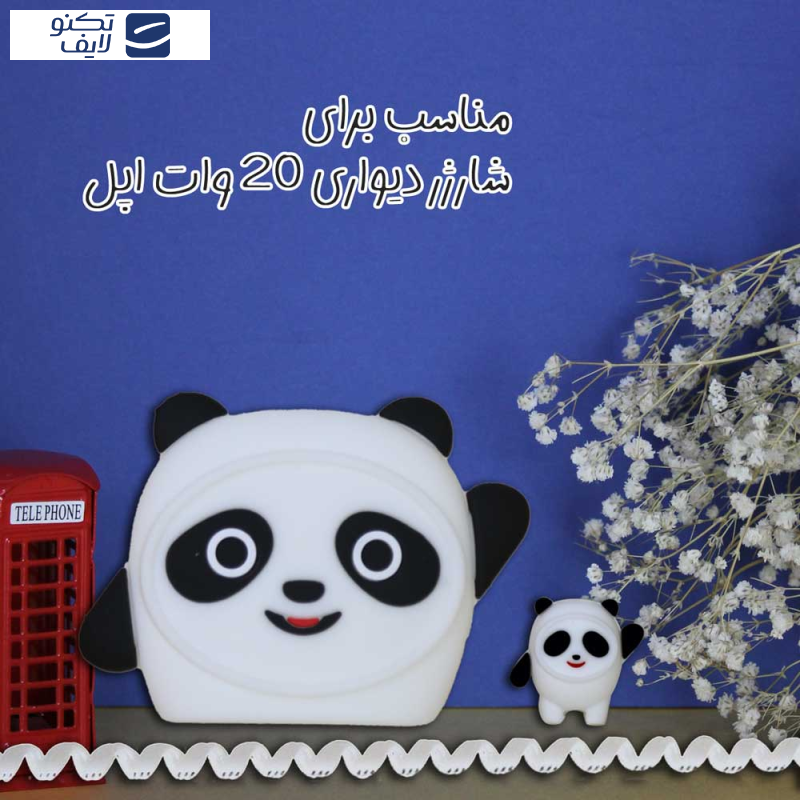 محافظ شارژر دیواری سانیوان طرح عروسکی پاندا مجموعه 4 عددی محافظ شارژر دیواری سانیوان طرح عروسکی پاندا مجموعه 4 عددی