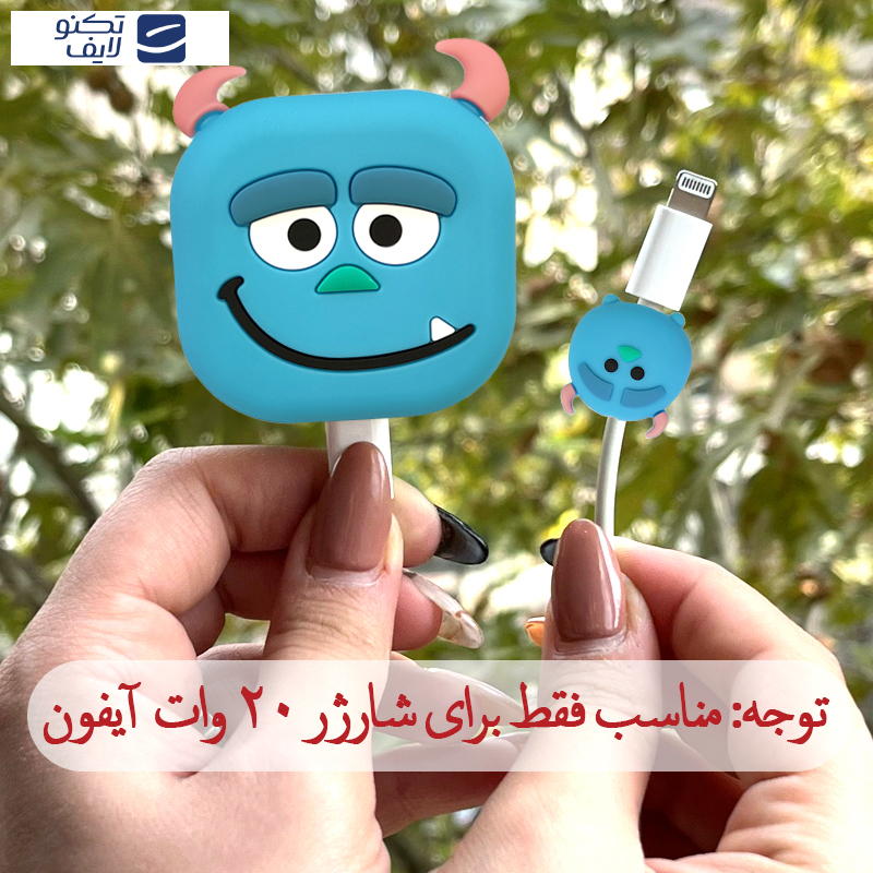 محافظ کابل قاب سالیوان مدل SULLIVAN به همراه محافظ شارژر دیواری مجموعه 4 عددی محافظ کابل قاب سالیوان مدل SULLIVAN به همراه محافظ شارژر دیواری مجموعه 4 عددی