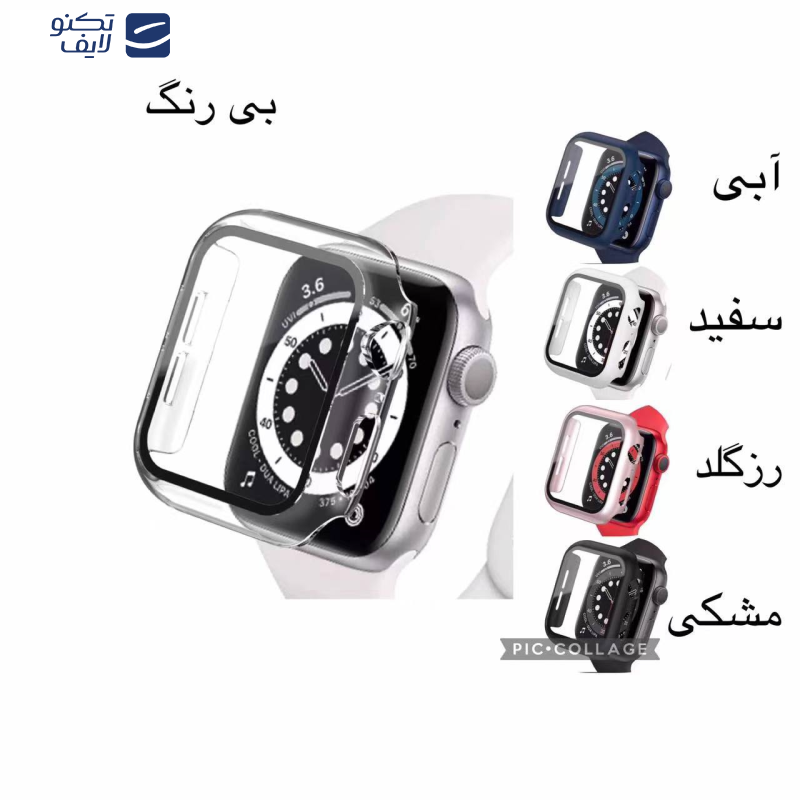 کاور مدل KL7 مناسب برای اپل واچ 45 میلی متری کاور مدل KL7 مناسب برای اپل واچ 45 میلی متری