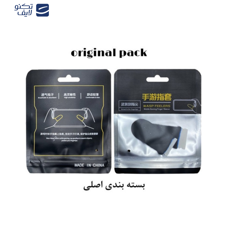 آستین کنترل کننده انگشت مدل lovely_963