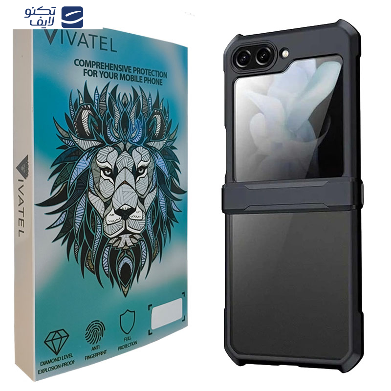 کاور ویواتل مدل XUNOD مناسب برای گوشی موبایل سامسونگ Galaxy Z Flip 5 کاور ویواتل مدل XUNOD مناسب برای گوشی موبایل سامسونگ Galaxy Z Flip 5