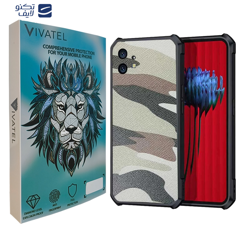 کاور ویواتل مدل XUNOD Camo مناسب برای گوشی موبایل ناتینگ 1