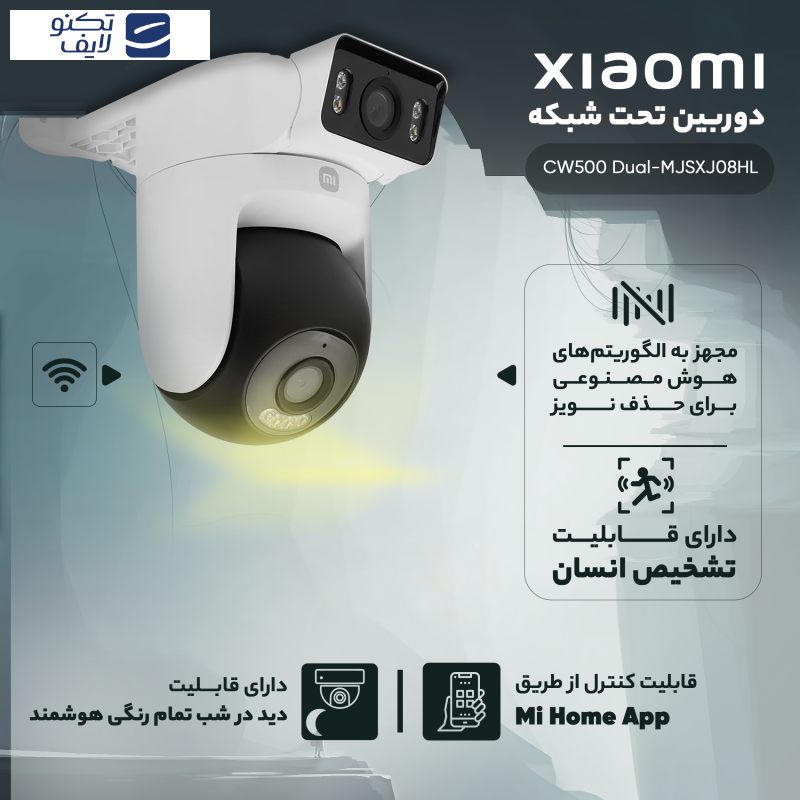 دوربین مداربسته تحت شبکه شیائومی مدل CW500 Dual-MJSXJ08HL