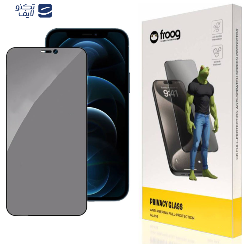 محافظ صفحه نمایش حریم شخصی فراگ مدل Privacy مناسب برای گوشی موبایل اپل iPhone 12 Pro Max 