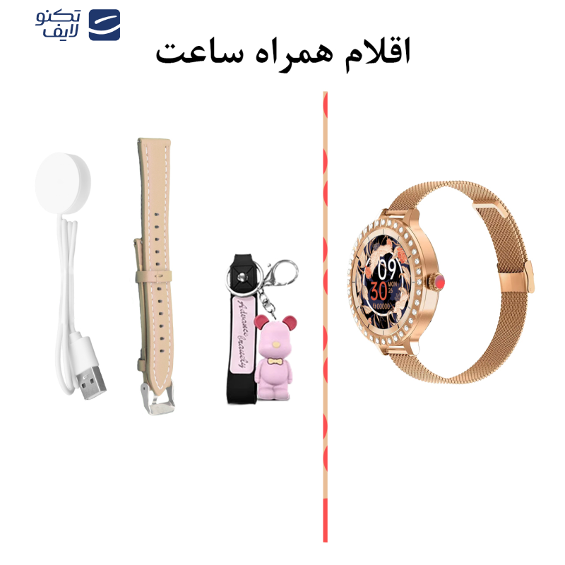 ساعت هوشمند گیفت کالکشن مدل Radiant 13 ساعت هوشمند گیفت کالکشن مدل Radiant 13
