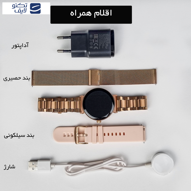 ساعت هوشمند گیفت کالکشن مدل ROSE