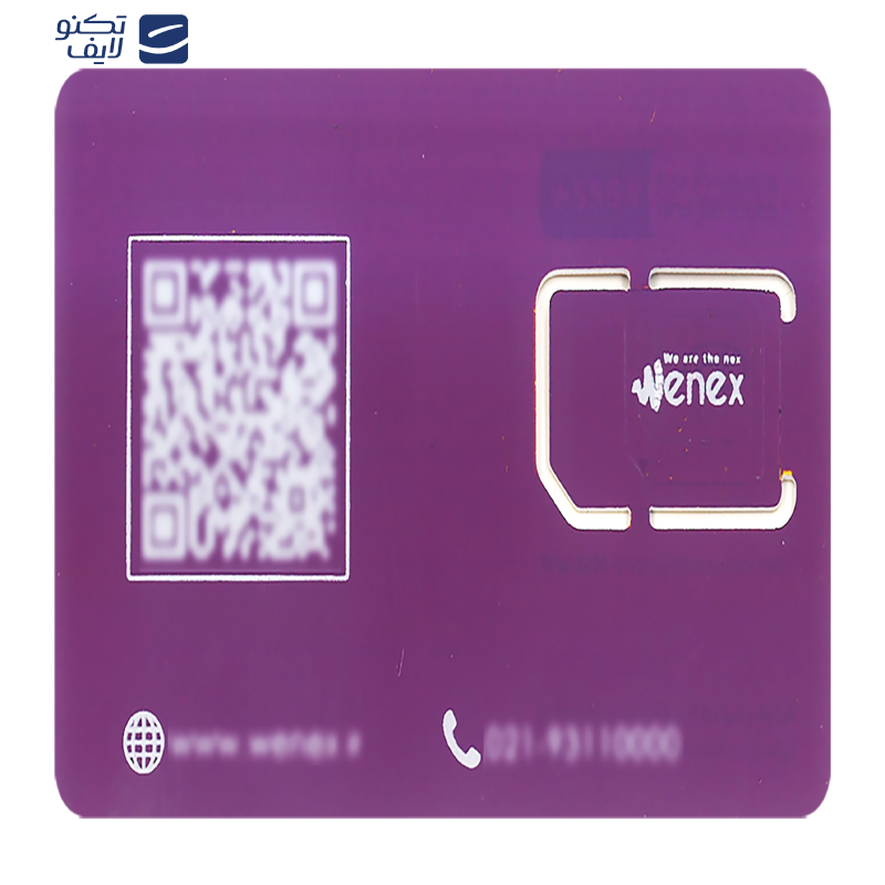 مودم روتر بی سیم 4G LTE ایرانسل مدل TF-I60 G1 به همراه سیم کارت 3300 گیگابایتی Wenex مودم روتر بی سیم 4G LTE ایرانسل مدل TF-I60 G1 به همراه سیم کارت 3300 گیگابایتی Wenex