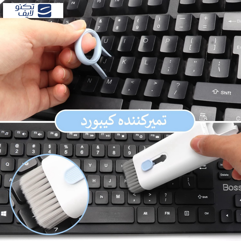 کیت تمیزکننده مدل Multifunction 7 in 1 کیت تمیزکننده مدل Multifunction 7 in 1