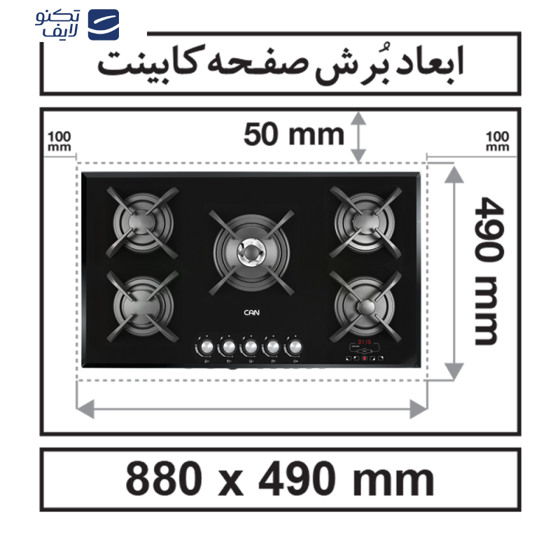 اجاق گاز صفحه ای کن مدل GT502 اجاق گاز صفحه ای کن مدل GT502