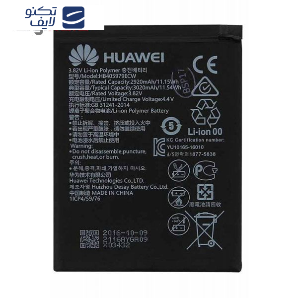 باتری موبایل مدل HB405979ECW ظرفیت 3020 میلی آمپر ساعت مناسب برای گوشی هوآوی Y5 2017 باتری موبایل مدل HB405979ECW ظرفیت 3020 میلی آمپر ساعت مناسب برای گوشی هوآوی Y5 2017