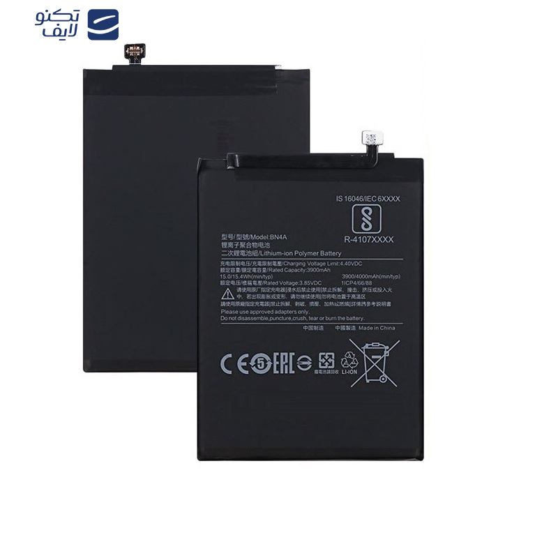 باتری موبایل مدل BN4A ظرفیت 4000 میلی آمپر ساعت مناسب برای گوشی موبایل شیائومی Redmi Note 7 باتری موبایل مدل BN4A ظرفیت 4000 میلی آمپر ساعت مناسب برای گوشی موبایل شیائومی Redmi Note 7