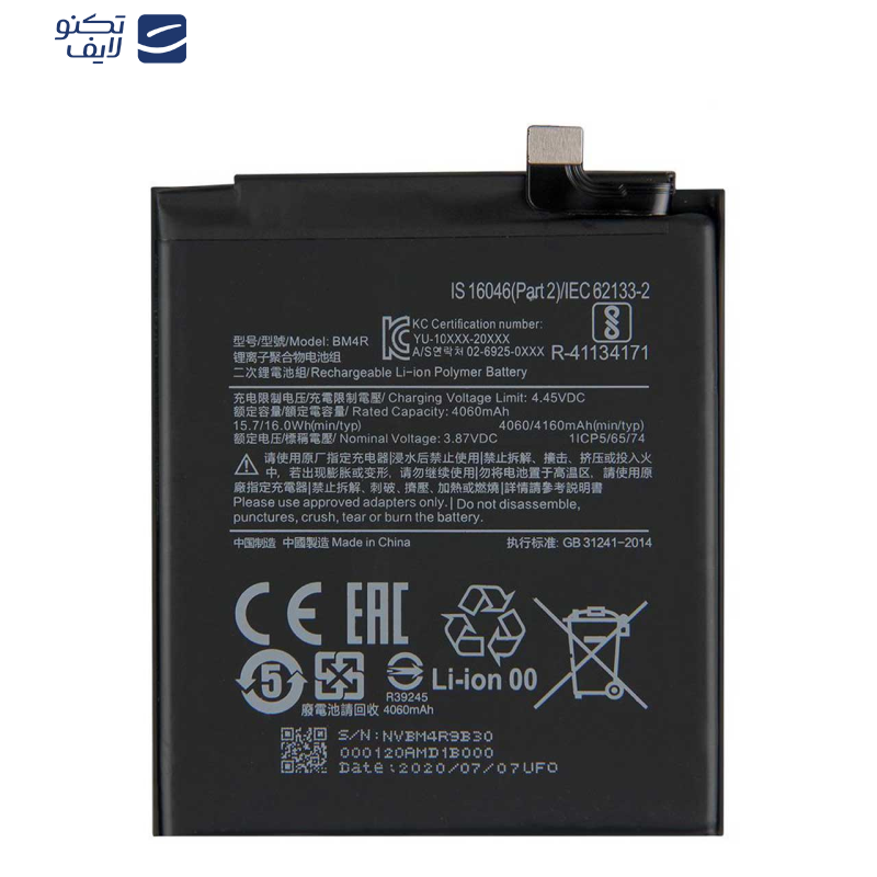 باتری موبایل مدل BM4R ظرفیت 4060 میلی آمپر ساعت مناسب برای گوشی موبایل شیائومی Mi 10 Lite 5G باتری موبایل مدل BM4R ظرفیت 4060 میلی آمپر ساعت مناسب برای گوشی موبایل شیائومی Mi 10 Lite 5G