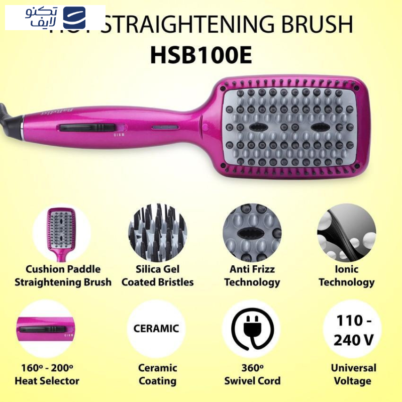 برس حرارتی بابیلیس مدل HSB100 برس حرارتی بابیلیس مدل HSB100
