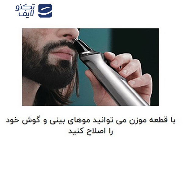 ماشین اصلاح موی سر و صورت فیلیپس مدل 7000 به همراه ماشین اصلاح وان بلید ماشین اصلاح موی سر و صورت فیلیپس مدل 7000 به همراه ماشین اصلاح وان بلید