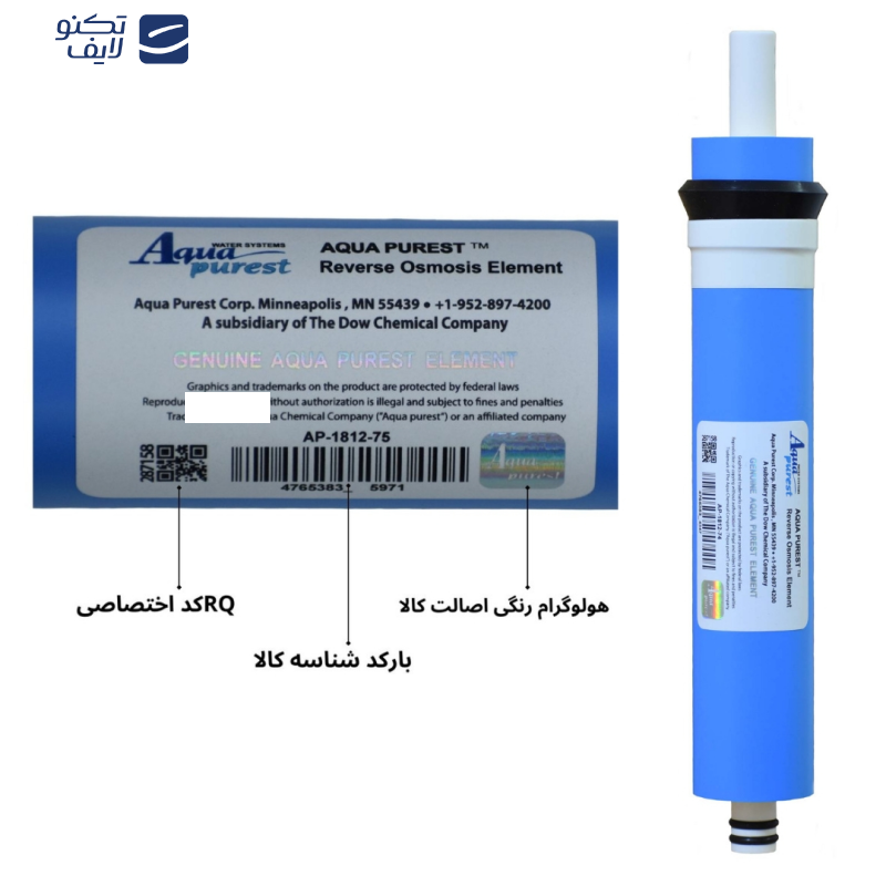 فیلتر دستگاه تصفیه کننده آب آکوا پیورست مدل 75G مجموعه 2 عددی فیلتر دستگاه تصفیه کننده آب آکوا پیورست مدل 75G مجموعه 2 عددی