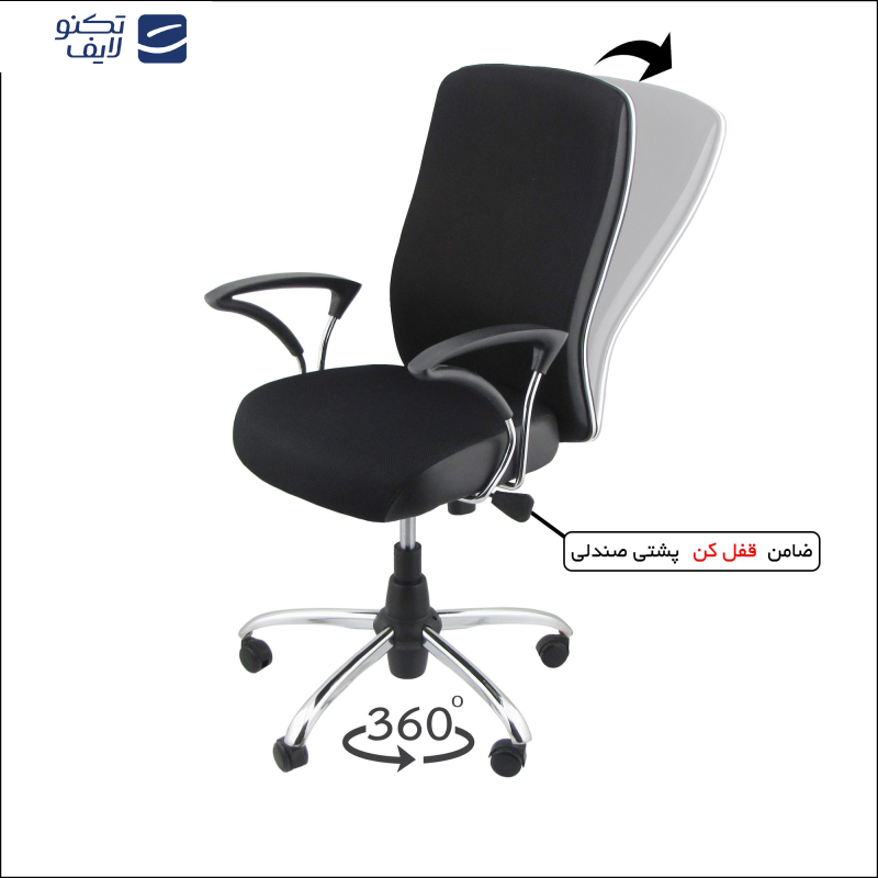 صندلی اداری هوگر مدل KH440 صندلی اداری هوگر مدل KH440