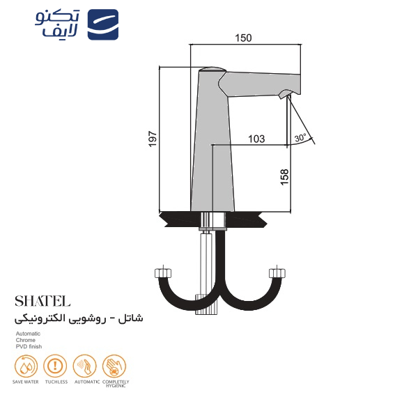 شیر روشویی هوشمند درخشان مدل شاتل شیر روشویی هوشمند درخشان مدل شاتل