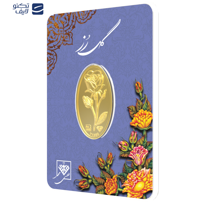 شمش طلا 24 عیار طلای محمد مدل گل رز کد 1000