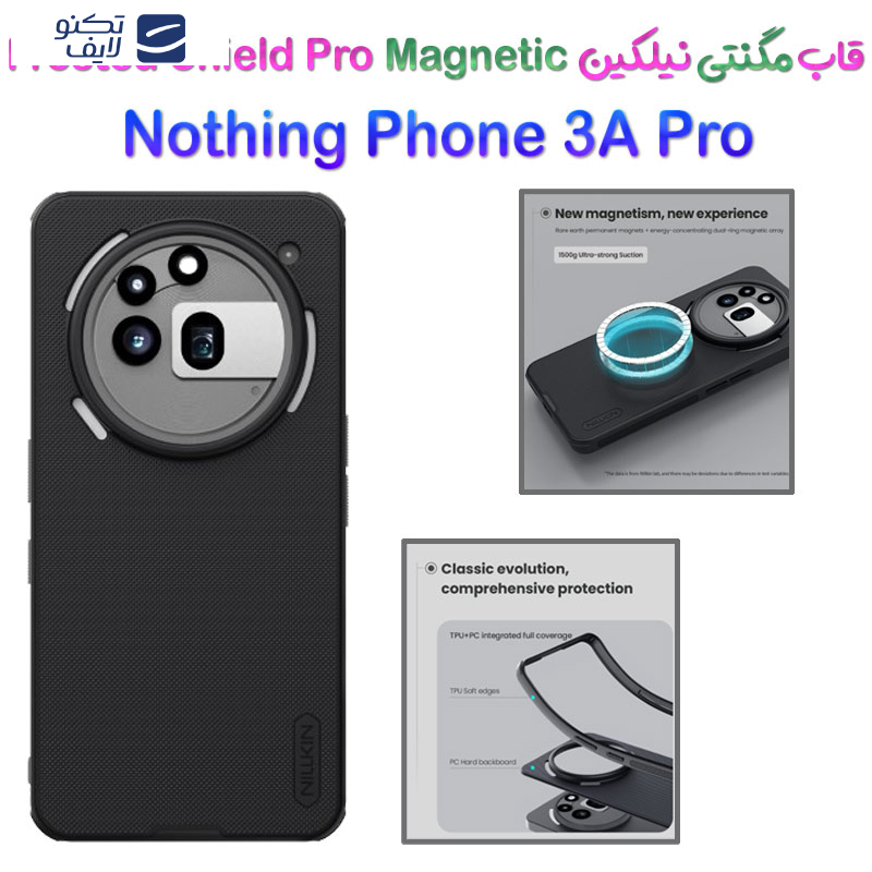 کاور نیلکین مدل Super Frosted Shield Pro Magnetic مناسب برای گوشی موبایل ناتینگ Nothing Phone 3a Pro کاور نیلکین مدل Super Frosted Shield Pro Magnetic مناسب برای گوشی موبایل ناتینگ Nothing Phone 3a Pro