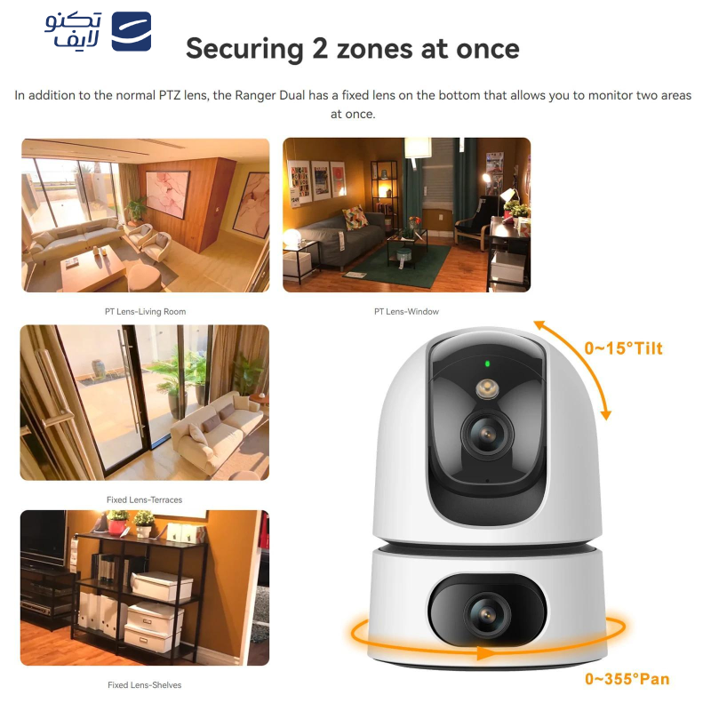 دوربین مداربسته هوشمند آیمو مدل Ranger Dual 5+5MP