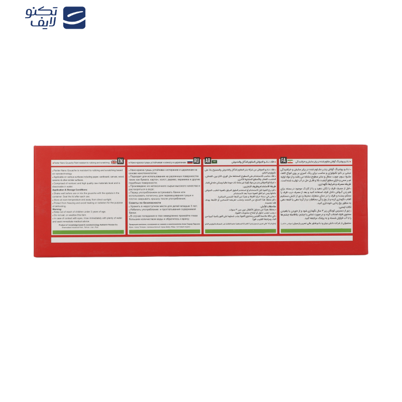 گواش 12 رنگ پنتر کد GP-711-12 گواش 12 رنگ پنتر کد GP-711-12