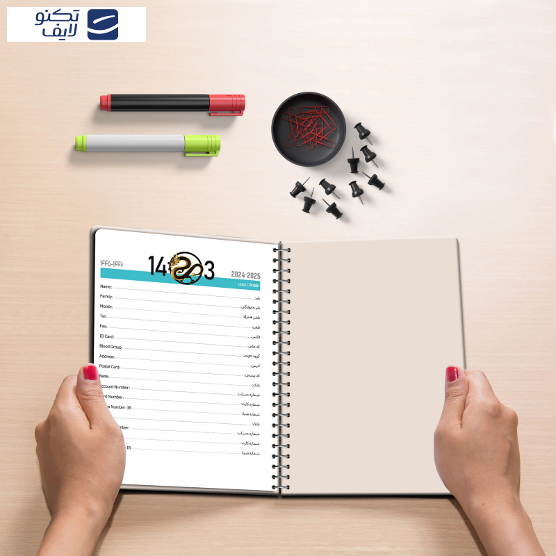 سالنامه سال 1404 مستر راد طرح دارک تروپیکال کد fiory 2673