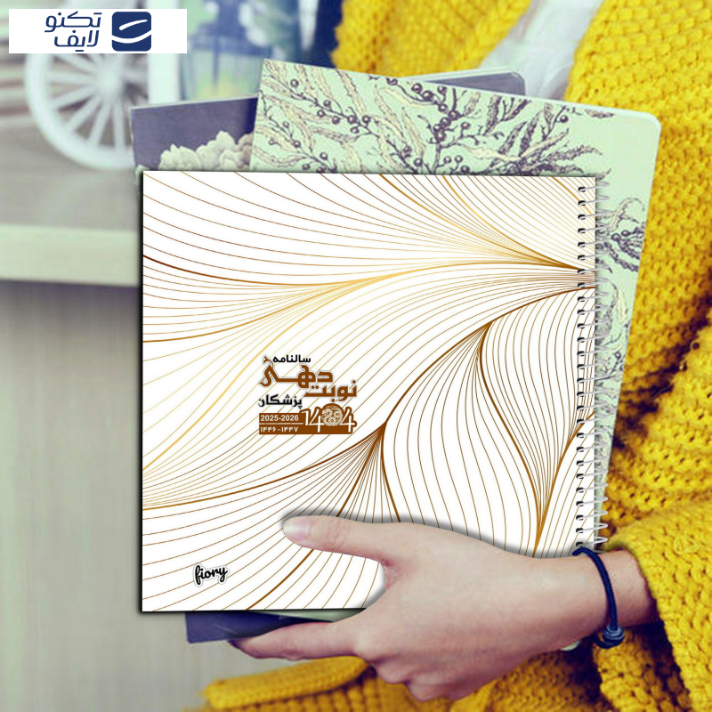 سالنامه سال 1404 مستر راد مدل نوبت دهی پزشکان کد fiory 2636