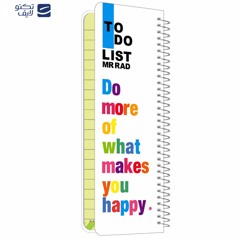 دفترچه یادداشت مستر راد مدل to do list طرح چنل کد 1681 chanel دفترچه یادداشت مستر راد مدل to do list طرح چنل کد 1681 chanel