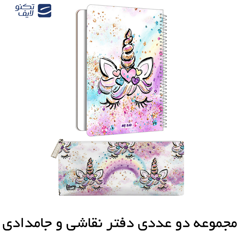 دفتر نقاشی مستر راد مدل یونیکورن طرح الی کد fiory 2073 به همراه جامدادی دفتر نقاشی مستر راد مدل یونیکورن طرح الی کد fiory 2073 به همراه جامدادی