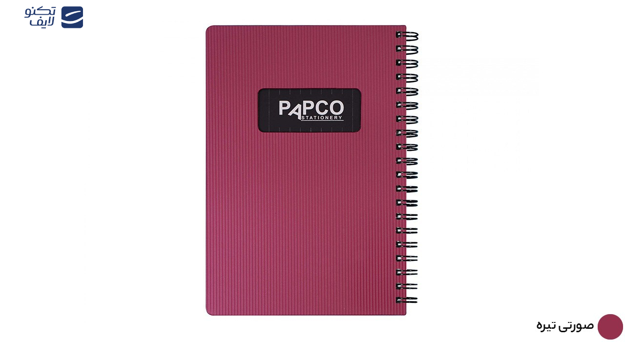 دفتر یادداشت پاپکو کد NB-642BC دفتر یادداشت پاپکو کد NB-642BC