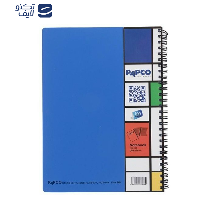 دفتر مشق 100 برگ پاپکو مدل NB-620 بسته 5 عددی 