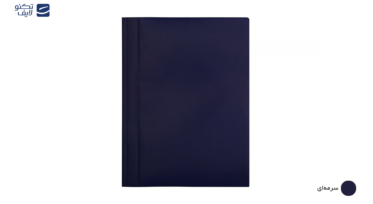 پوشه ساده پاپکو کد A4-109