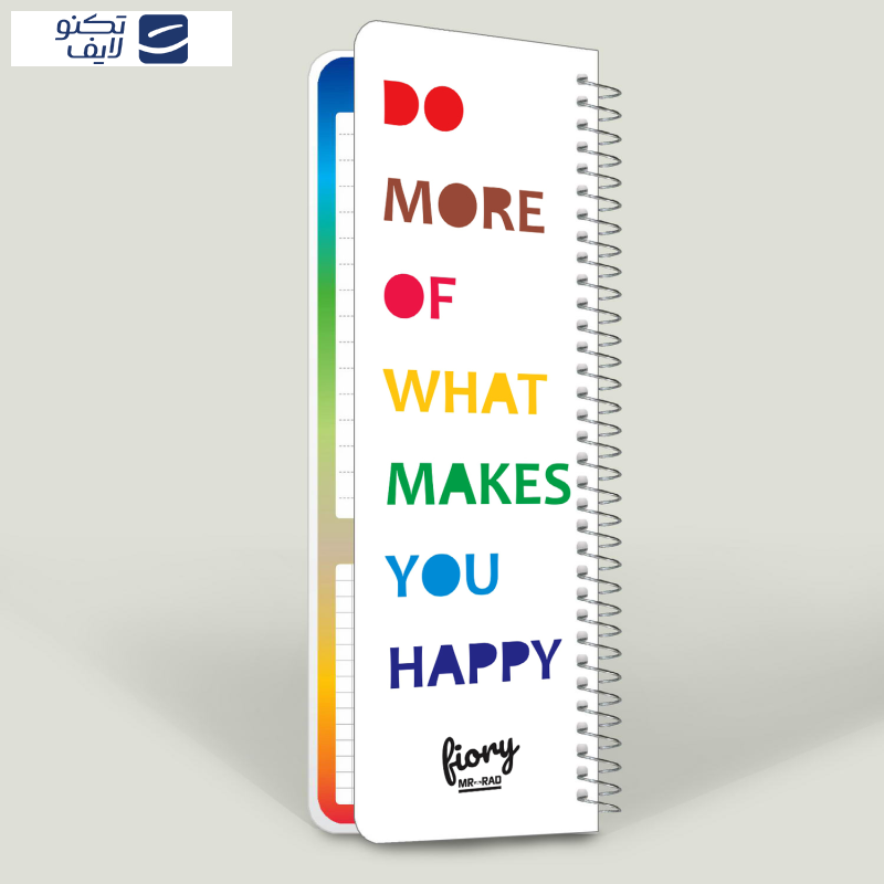 دفترچه یادداشت مستر راد مدل to do list کد 1575 دفترچه یادداشت مستر راد مدل to do list کد 1575