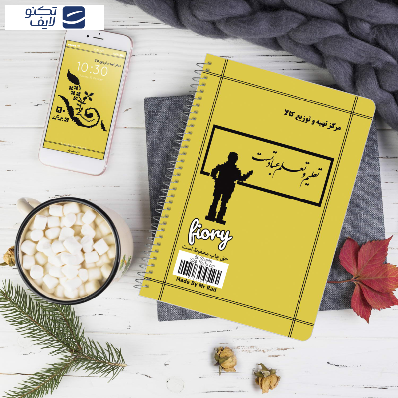 دفترچه یادداشت مستر راد طرح نوستالژی مدل دفتر مشق کد 1551 دفترچه یادداشت مستر راد طرح نوستالژی مدل دفتر مشق کد 1551