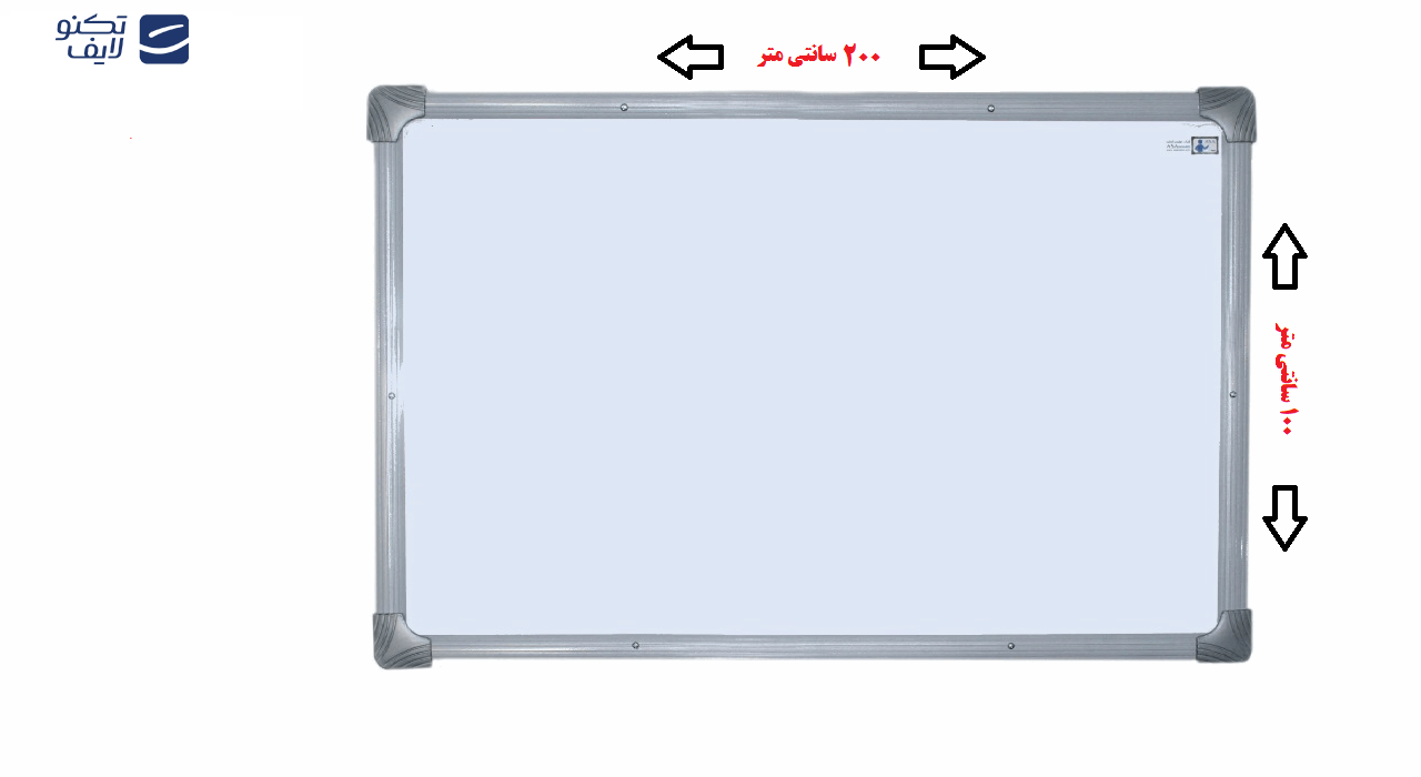 تخته وایت برد دو رو مغناطیسی آسا برد سایز 200x100 سانتی متر تخته وایت برد دو رو مغناطیسی آسا برد سایز 200x100 سانتی متر