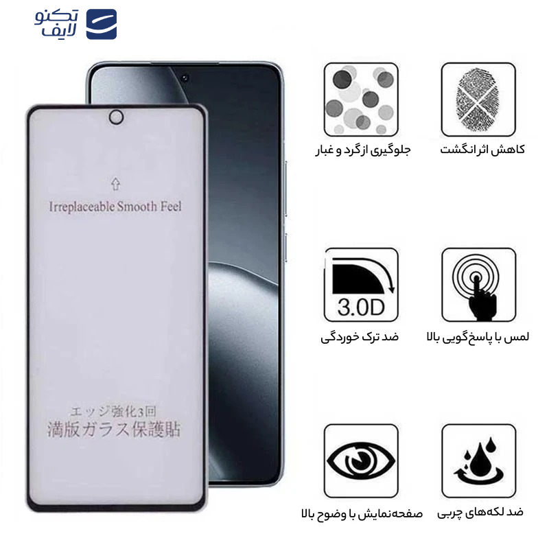 محافظ صفحه نمایش مات بوف مدل 5D-Matte-Guarantee مناسب برای گوشی موبایل شیائومی Poco F7 Ultra / Poco F7 Pro / Xiaomi 15s Pro محافظ صفحه نمایش مات بوف مدل 5D-Matte-Guarantee مناسب برای گوشی موبایل شیائومی Poco F7 Ultra / Poco F7 Pro / Xiaomi 15s Pro