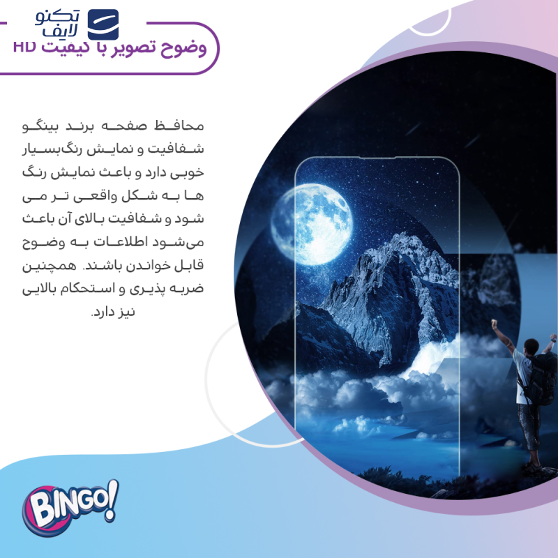 محافظ صفحه نمایش شفاف بینگو مدل Tough مناسب برای گوشی موبایل آنر Magic 6 Pro