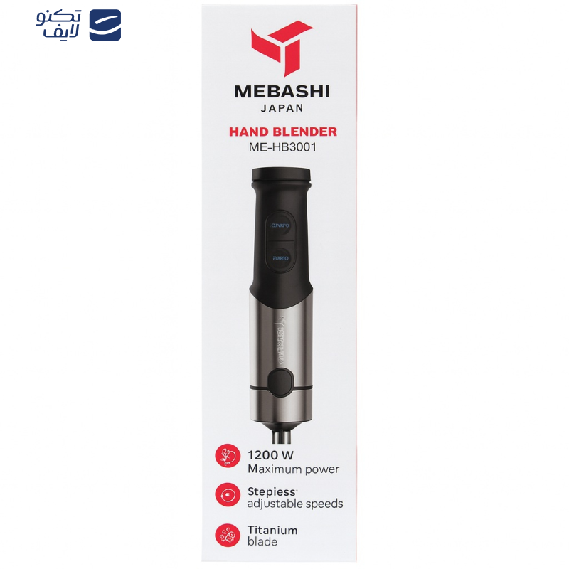 گوشت کوب برقی 1200 وات مباشی مدل ME-HB3001 گوشت کوب برقی 1200 وات مباشی مدل ME-HB3001