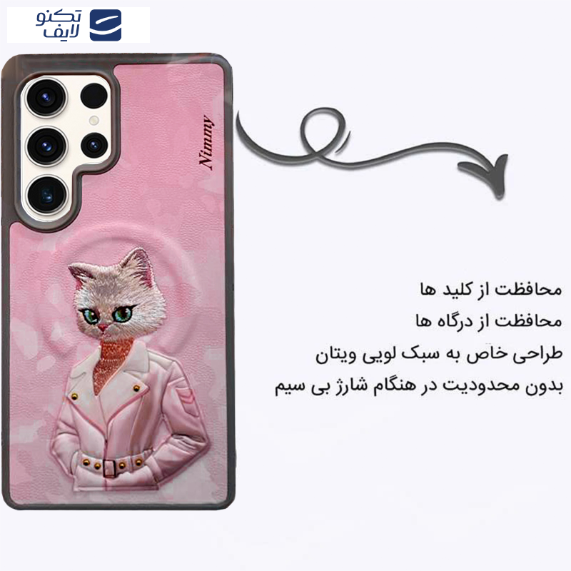 کاور اپیکوی مدل Nimmy Madam Cat Magsafe مناسب برای گوشی موبایل سامسونگ Galaxy S25 Ultra کاور اپیکوی مدل Nimmy Madam Cat Magsafe مناسب برای گوشی موبایل سامسونگ Galaxy S25 Ultra