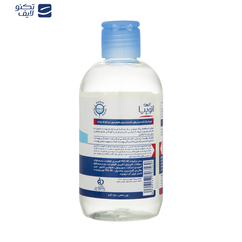 تونر پاک کننده صورت و چشم آردن آتوپیا مدل Dry Relief مناسب پوست خشک و خیلی خشک حجم 250 میلی لیتر