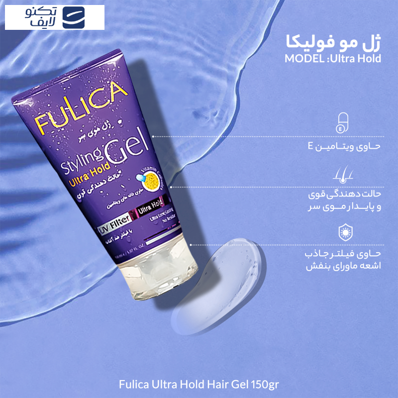 ژل مو فولیکا مدل Ultra Hold مناسب انواع مو حجم 150 میلی لیتر ژل مو فولیکا مدل Ultra Hold مناسب انواع مو حجم 150 میلی لیتر
